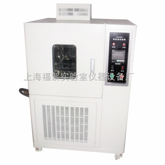 GDW-6010高低温试验箱