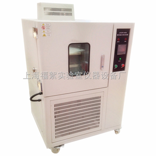 GDJ-6025高低温交变试验箱250L容积-60℃