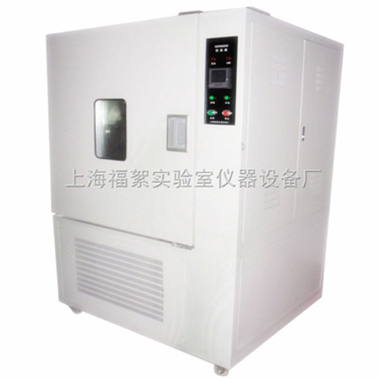 GDJ-21高低温交变试验箱1000L容积-20℃