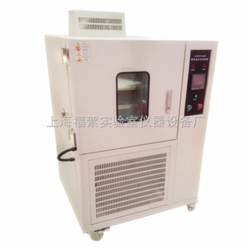 GDW-21高低温试验箱1000L容积-20℃